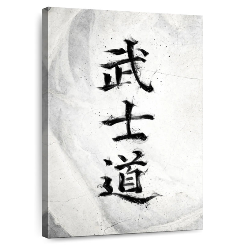 Bushido Code II, 24" H x 16" W