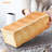 Chefmade 0.55 lb. Corrugated Toast Box with Lid-93524499