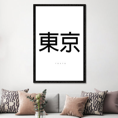 Tokyo by Mirano - Print on Canvas