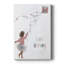 «Girl Flying Kite» - galerie Cavas sur mesure-110561941