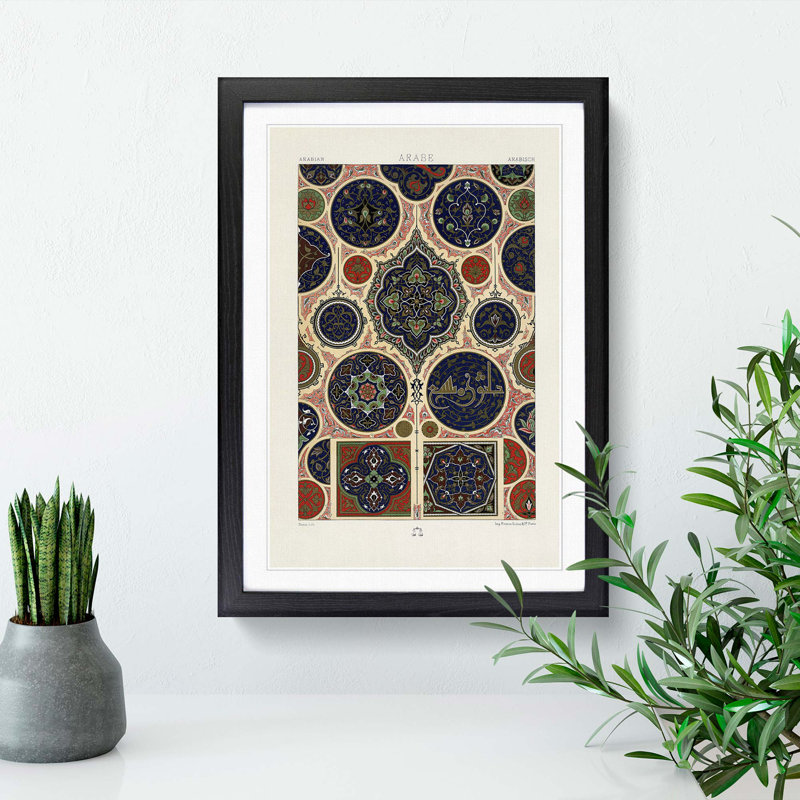 Arabian Pattern by Albert Racinet - Picture Frame Painting Print, 36cm H x 27cm W x 2cm D, Black Framed