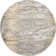 Rosen Abstract Indoor Rug