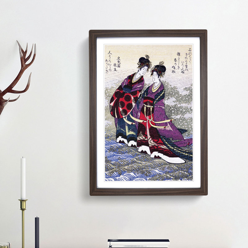 Two Ladies Walking by Yashima Gakutei - Picture Frame Painting Print, 36cm H x 27cm W x 2cm D, Walnut Framed