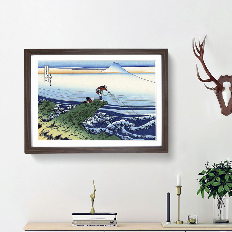 Kajikazawa in Kai Province by Katsushika Hokusai - Picture Frame Art Print, 27cm H x 36cm W x 2cm D, Walnut Framed