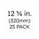 12 5/8" Centre Bar Pull Multipack