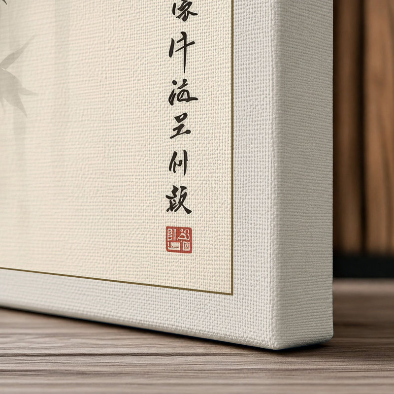 Bamboo in Ink Japandi - Wrapped Canvas, 18x12 - 45.7 x 30.5 cm, Cream Border