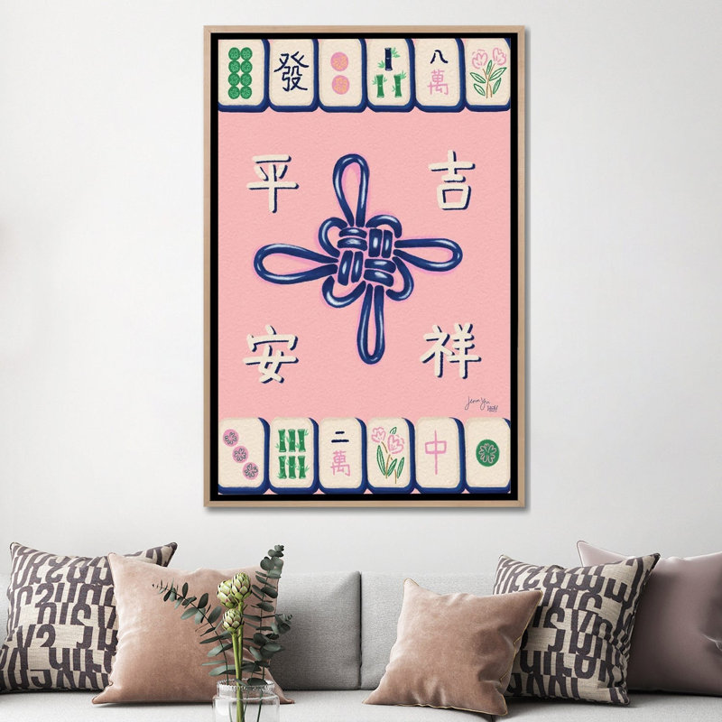 Print, 152.4 cm H x 101.6 cm W x 4.445 cm D, Natural Wood