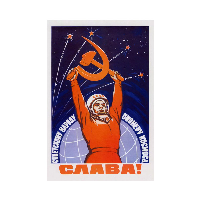 Vintage Soviet Space Poster Of A Cosmonaut Raising A Hammer And Sickle by Stocktrek Images - Wrapped Canvas Painting