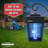 13.5'' Plug-in Integrated LED Outdoor Floating Light