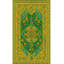 Tapis vert tissé à motif lavable Mosso-88796385