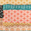 Ensemble de draps Bohemian-1428527365