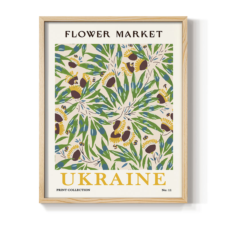 Matisse XV Framed Print Framed Print - Solid Wood