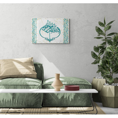 Verre trempé, décoration murale Basmala