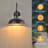 Iron Dusk To Dawn Auto Outdoor Wall Light-838742188
