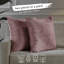 Housses de coussin rectangulaires en velours mat-88959735