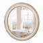 Miroir mural-1473645985