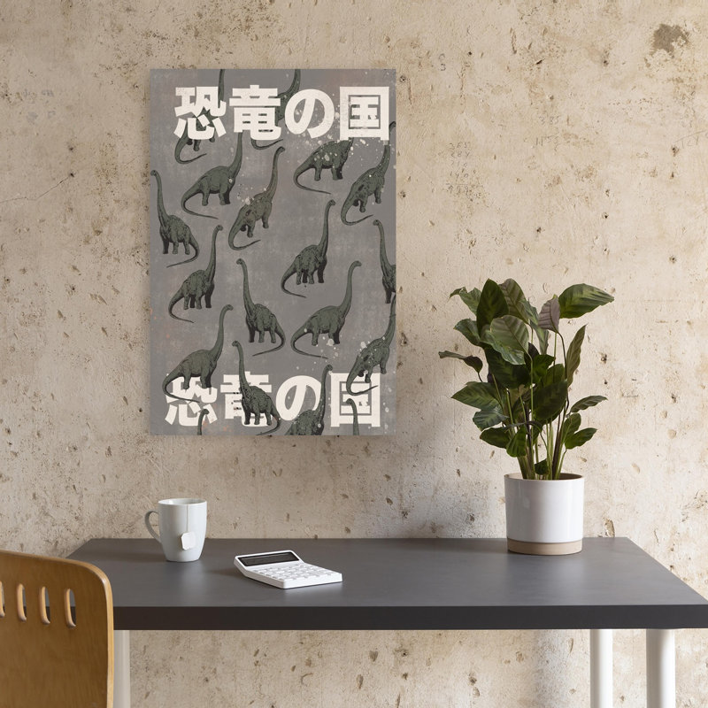 Reproduction d'art mural motif dinosaure, 18" H x 12" W