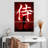 Leisha Samurai On Red-108666369