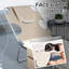 185 cm Long Chaise Lounge Set
