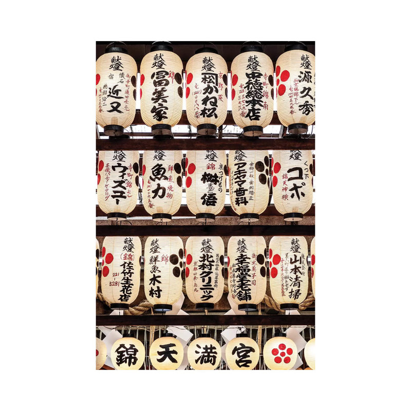 «Japanese Lanterns II» par Philippe Hugonnard, reproduction d'art sur toile tendue, H 18 po x l 12 po x 1,5 po