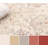 Rococo Ivory Rug-343730780
