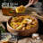 Hakan Efes Terracotta Pie Pan-122921139