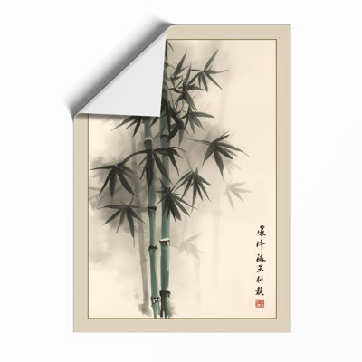 Bamboo in Ink Japandi - Framed Print