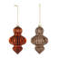 4.88'' Glass Finial Ornament