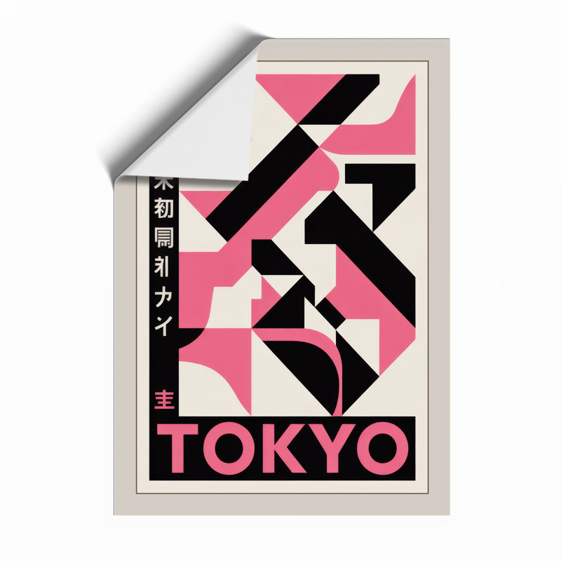 Tokyo Pinwheel Retro - Framed Print, A4 - 29.7 x 21.0 cm, Unframed