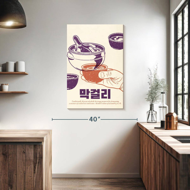 Makkoli coréen Yarlin, H 39 po x l 26 po