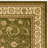 Klose Performance Rug-130811694-29181109