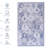Washable Rug  Area Rug-1006532324