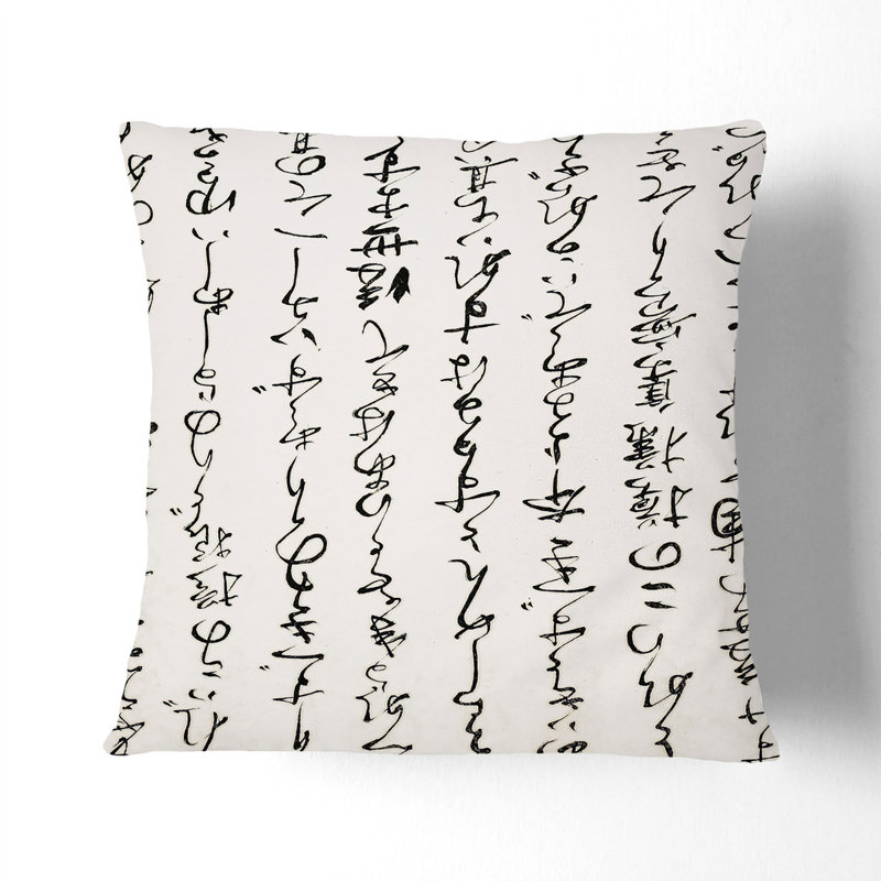 Japanese Calligraphy Script Vol.1 Cushion with Filling, 40cm H x 40cm W x 15cm D, Stone