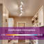 Plafonnier sur rail à DEL 4 lumières Flsnt, luminaires sur rail réglables pour le salon, la cuisine ou le couloir, têtes rotatives, projecteur de plafond multidirectionnel moderne, 24 W, 3 000 K, 1 500 lm-110445979