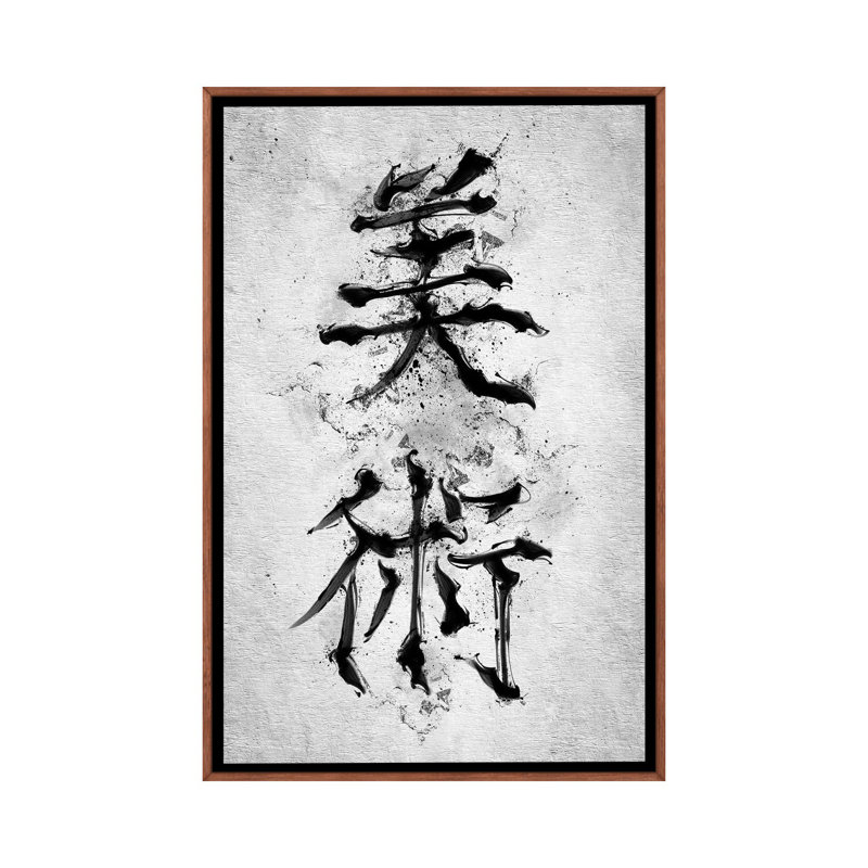 1 Piece Wall Art on Canvas, 101.6 cm H x 66.04 cm W, Brown Floater Frame