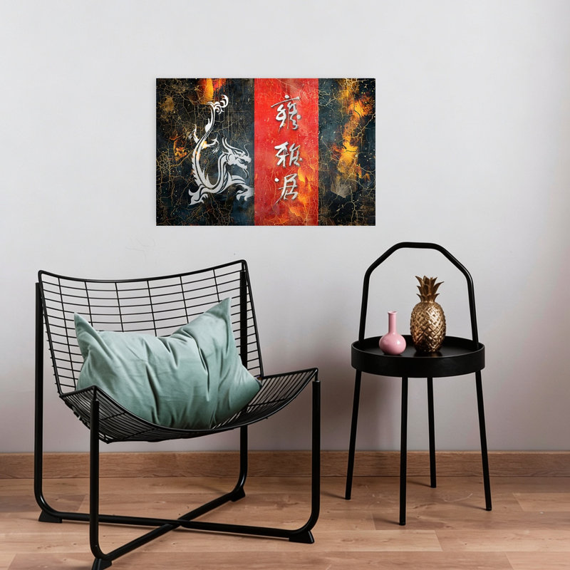 Dragon oriental ancien, impression murale, H 16 po x l 24 po