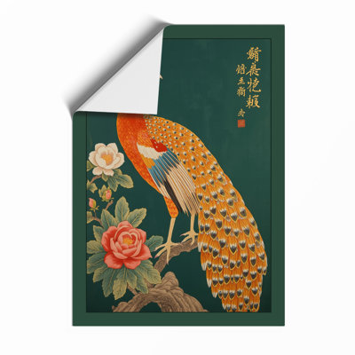 Peacock in Gold Japandi - Framed Print