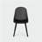 POSEY CHAIR