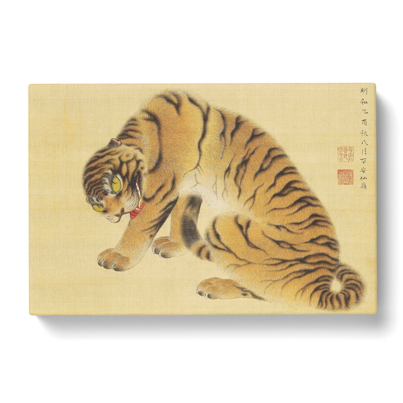 Ferocious Tiger by Maruyama Okyo - Wrapped Canvas Painting Print, 50cm H x 76cm W x 3cm D