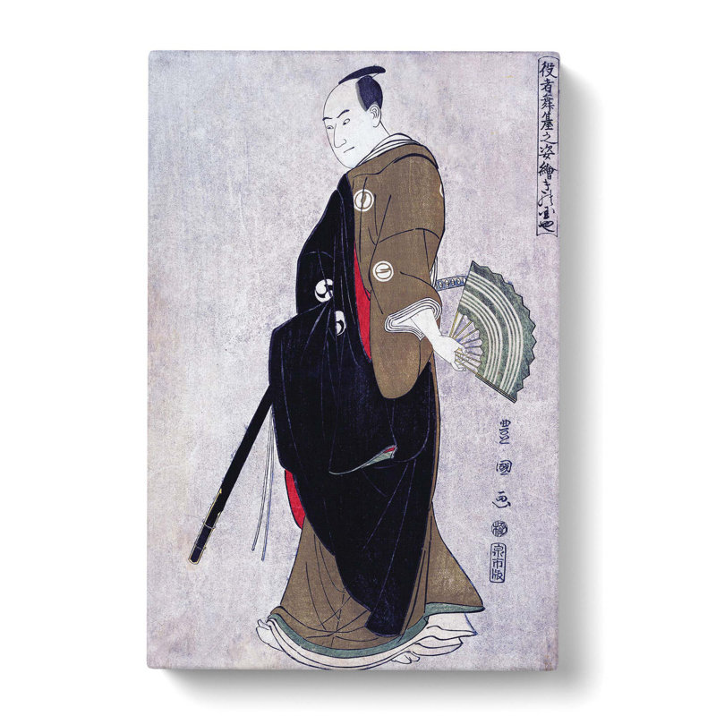 Sawamura Sojuro 3rd by Utagawa Toyokuni - Wrapped Canvas Print, 60cm H x 40cm W x 3cm D