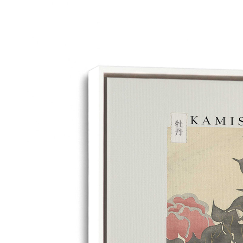 Pe, 12.75" H x 18.75" W, Cadre flottant, Blanc opaque