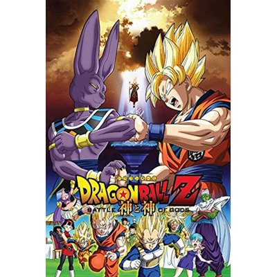 Reproduction d’art sur papier « Dragon Ball Z Battle of the Gods »