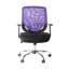 Purple Mesh Back Desk Chair