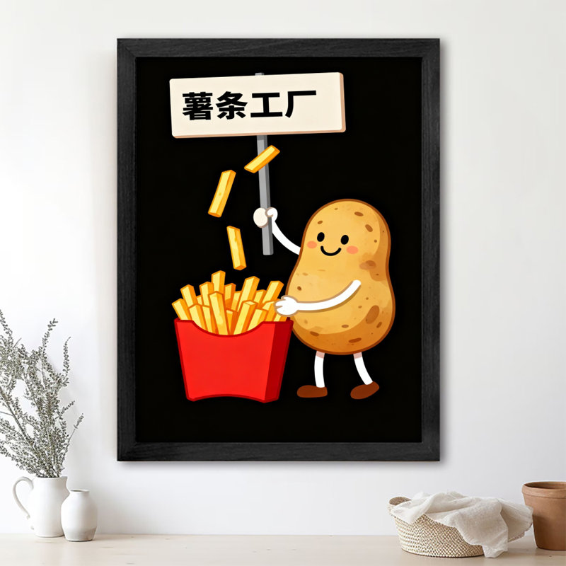 Black Framed Vintage Cute potatoes for making french fries Wall Art Retro Style Framed Prints, 11" H x 9" W