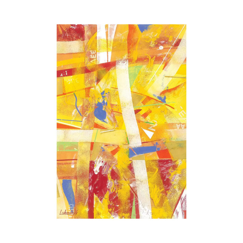 Sunday 1 Piece Wrapped Canvas Wall Art, 66.04 cm H x 45.72 cm W x 1.91 cm D