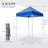 5 Ft. W x 5 Ft. D Outdoor Pop Up Steel Canopy Portable Tent-110567994
