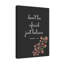 Just Believe Mark 5:36 - Wrapped Canvas Print