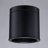 Barstis 6 in. Matte Black Modern Flush Mount with Metal Shade for Hallways
