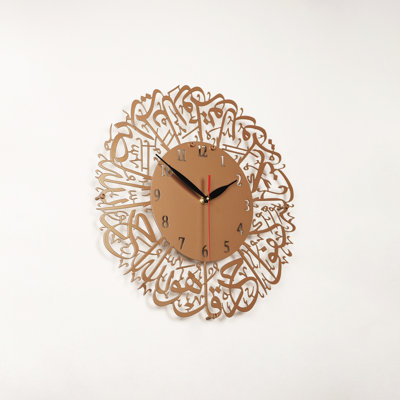 Horloge murale Surah Al Ikhlas