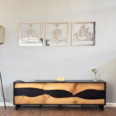 Ensemble d'art mural en bois Subhanallah Alhamdulillah Allahou Akbar, 3 pièces, calligraphie islamique, décoration murale moderne